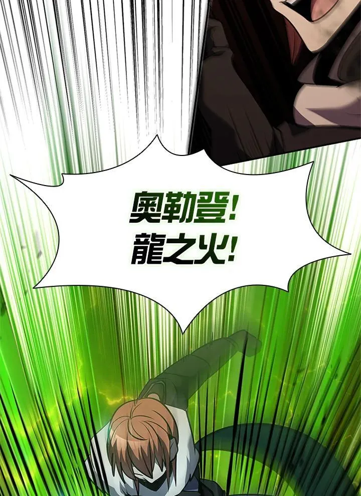 第135话 第70页
