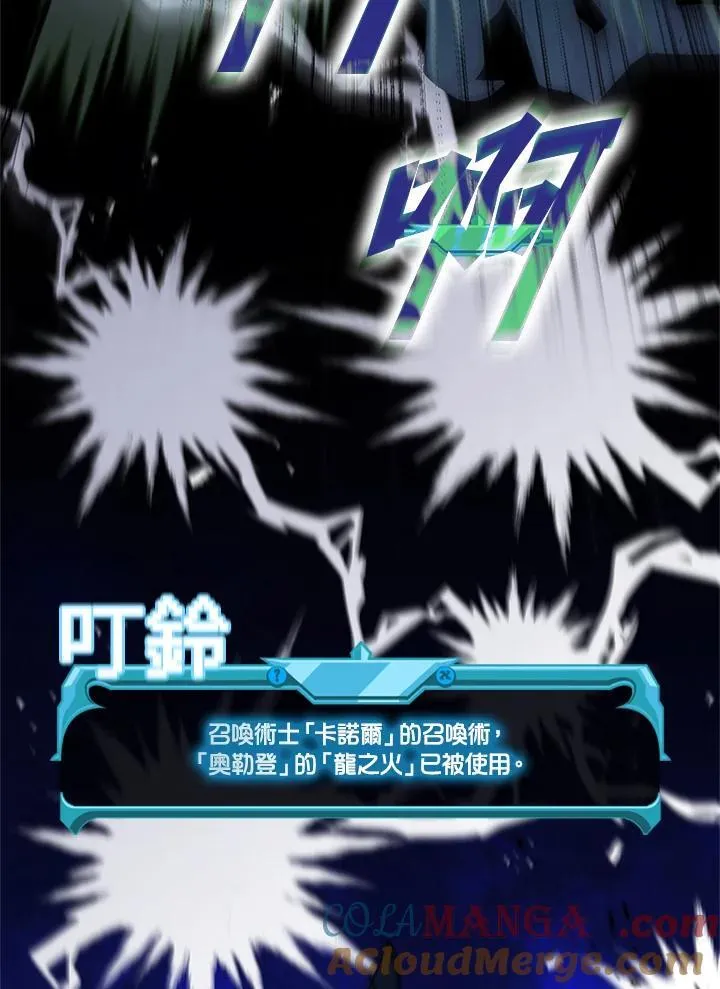 第135话 第73页