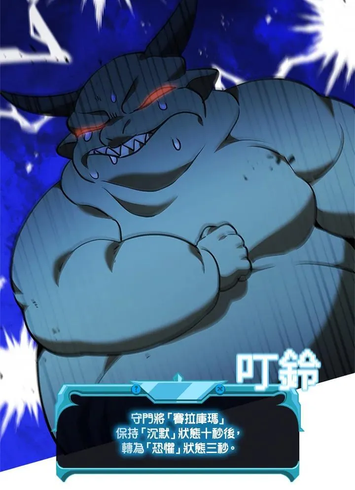 第135话 第74页