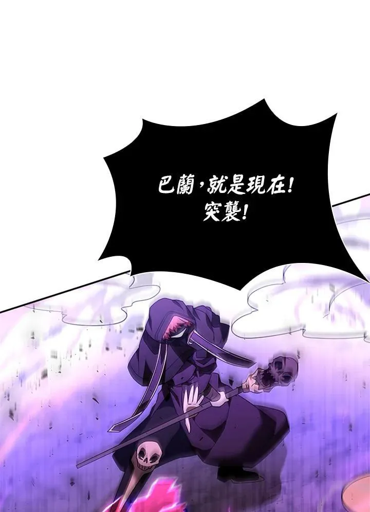 第135话 第75页