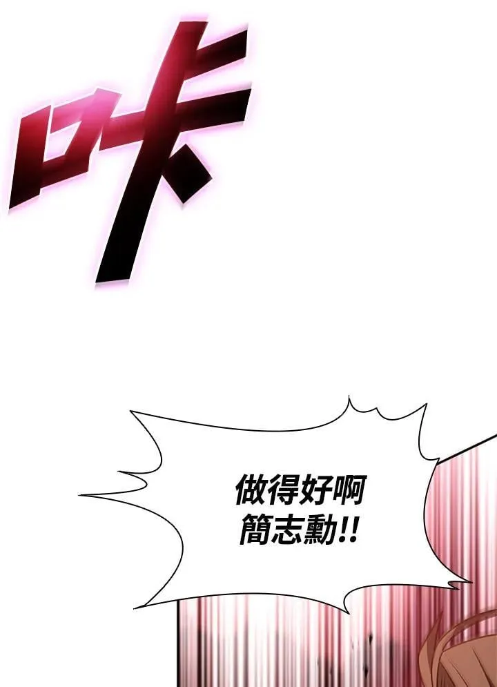 第135话 第79页