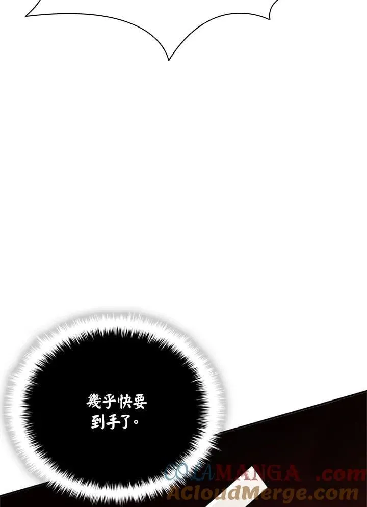 第135话 第81页