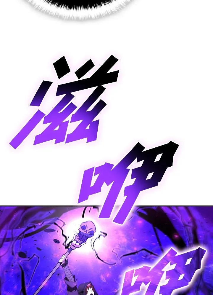 第135话 第84页