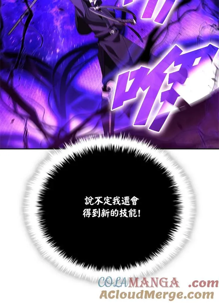 第135话 第85页