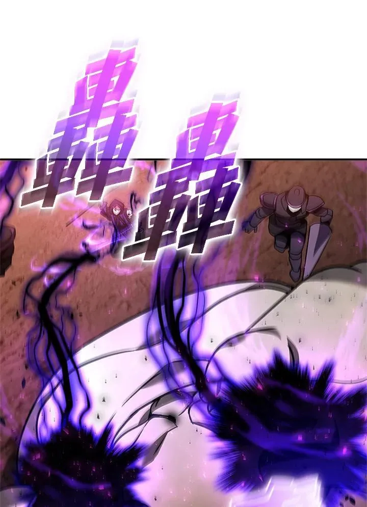 第135话 第86页