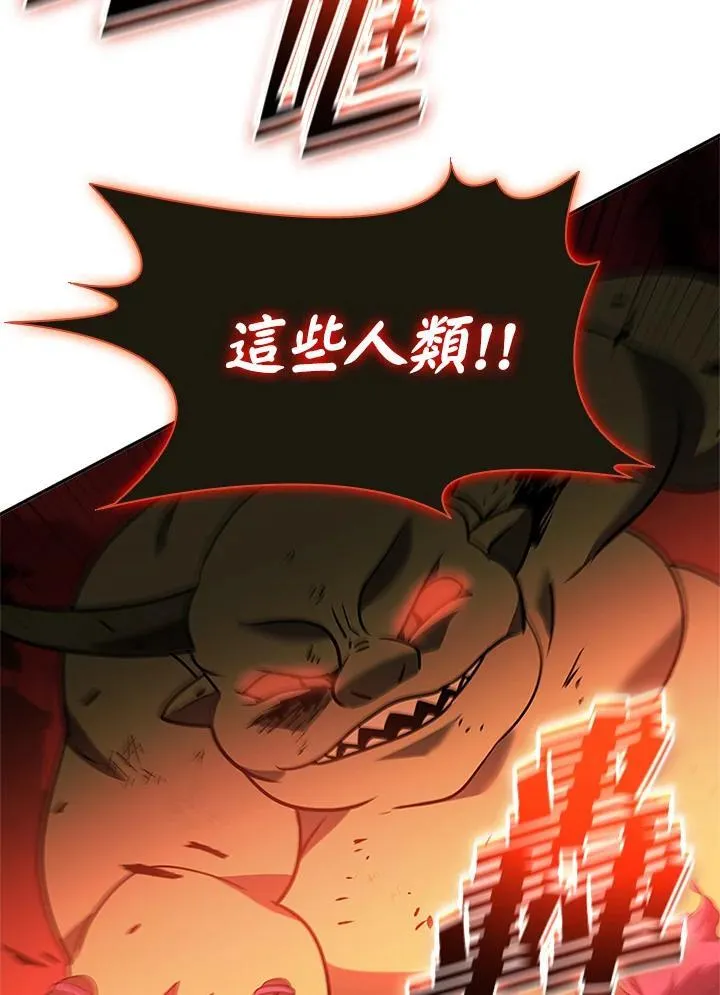 第135话 第88页