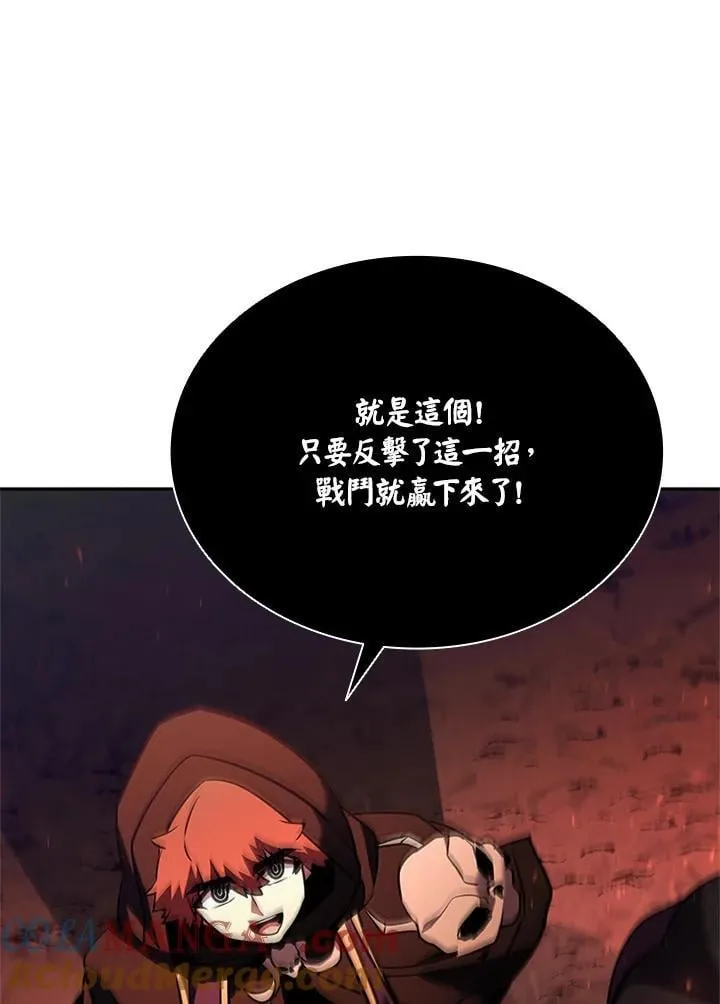 第135话 第93页