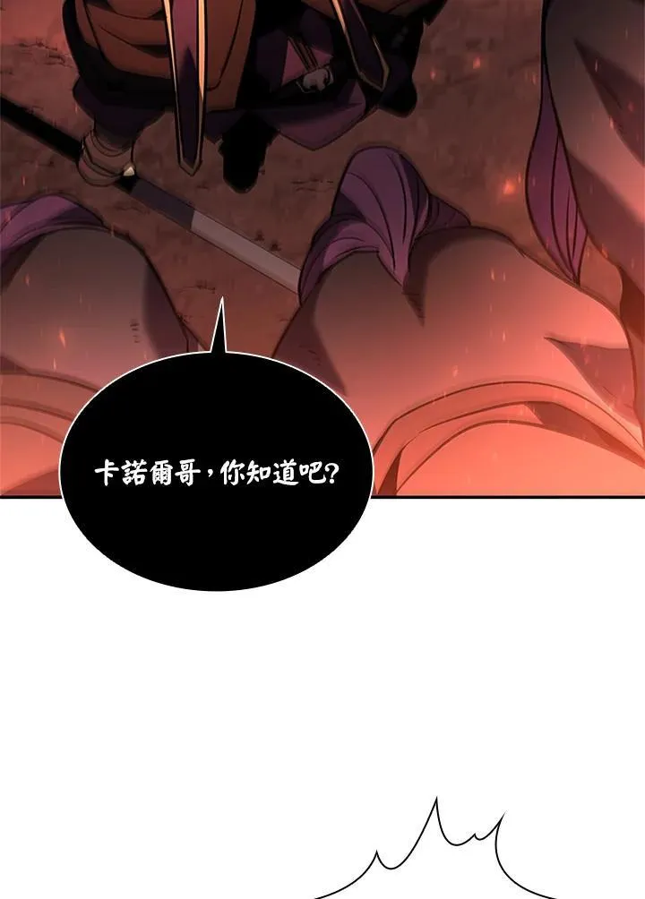 第135话 第94页