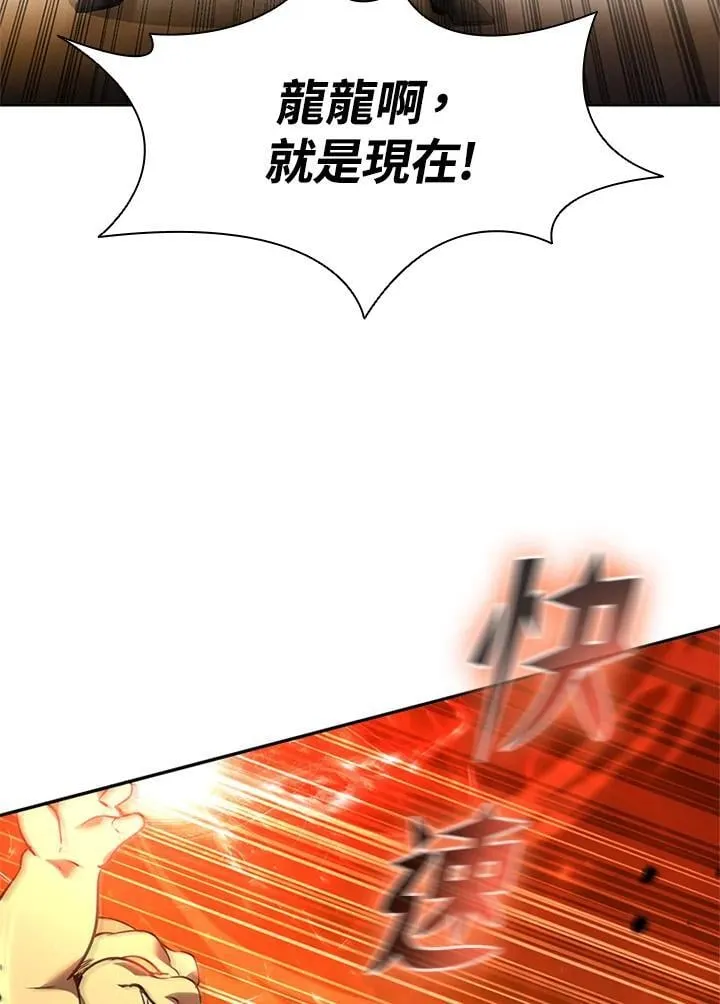 第135话 第98页