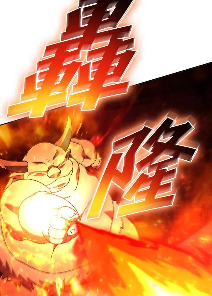 第135话 第100页