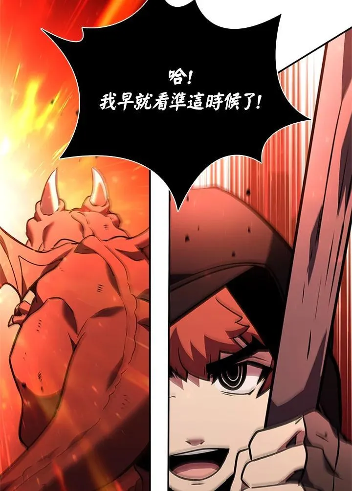 第135话 第102页
