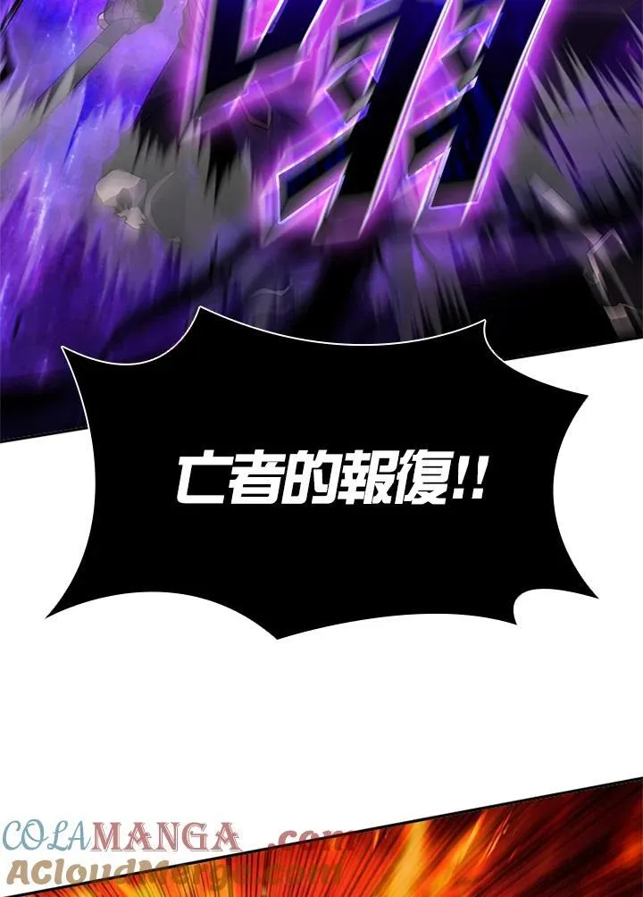 第135话 第105页
