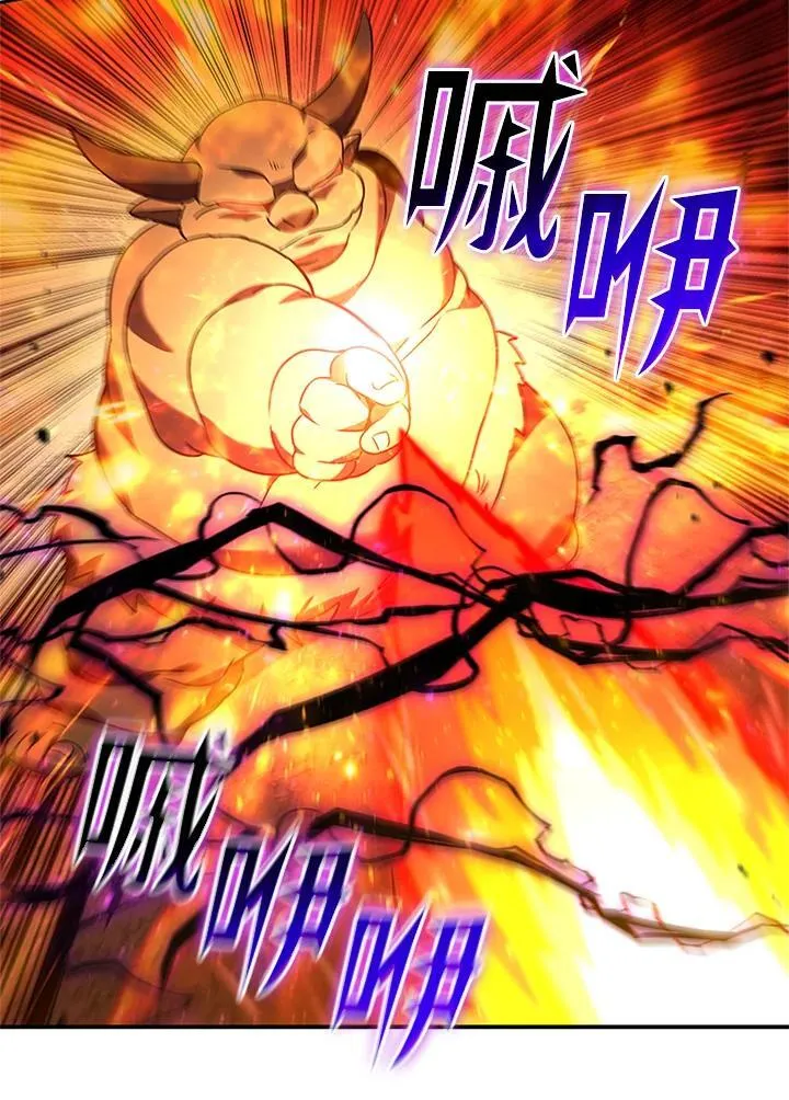 第135话 第106页