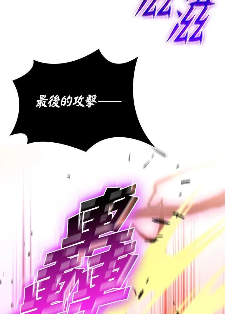 第135话 第108页