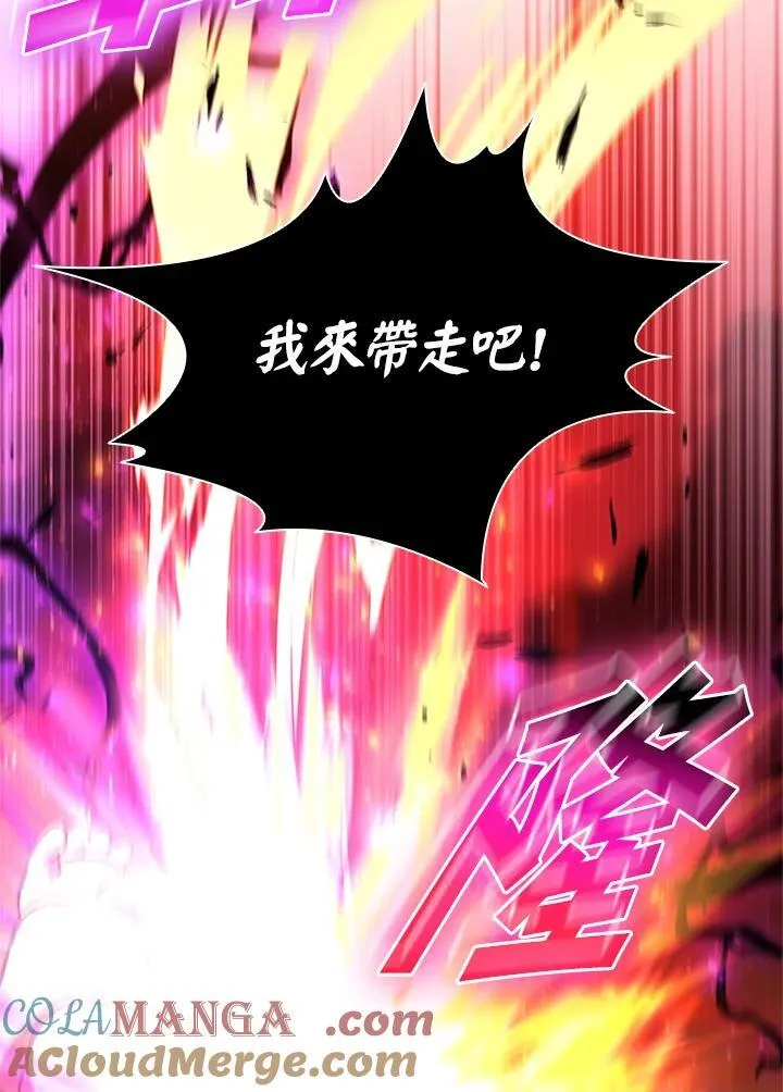 第135话 第109页