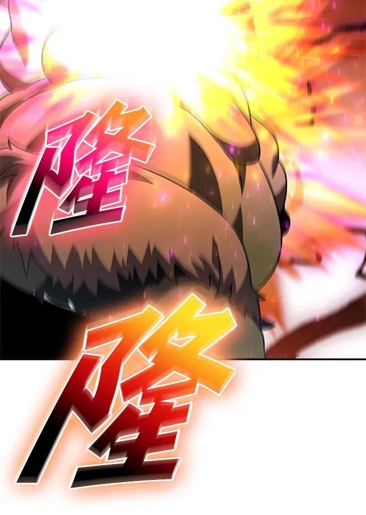 第135话 第110页