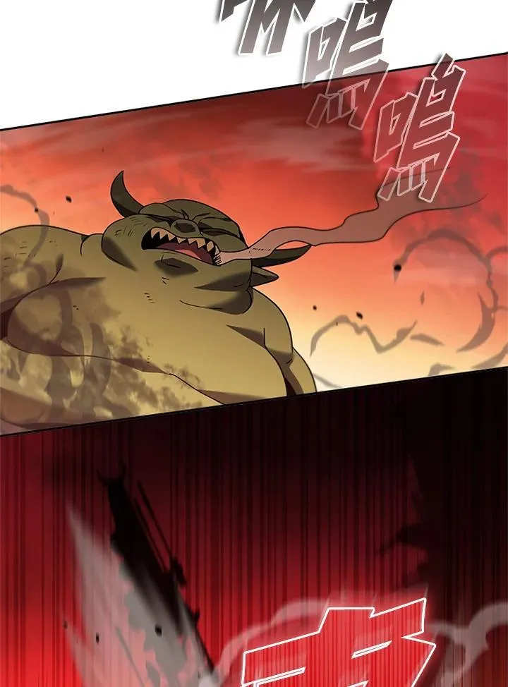 第135话 第112页