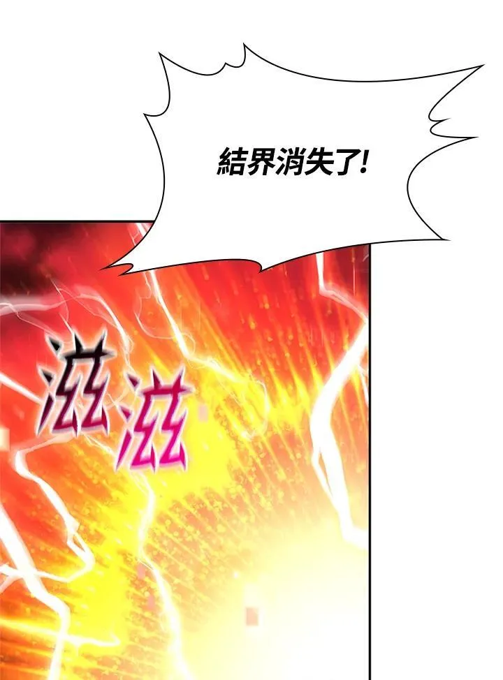 第135话 第115页