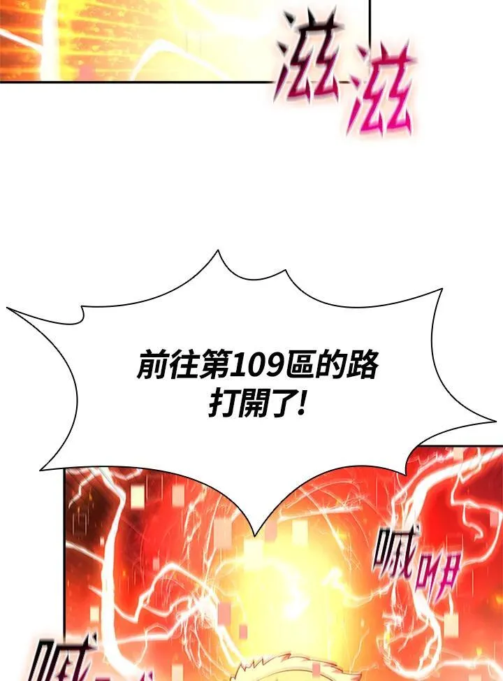 第135话 第116页