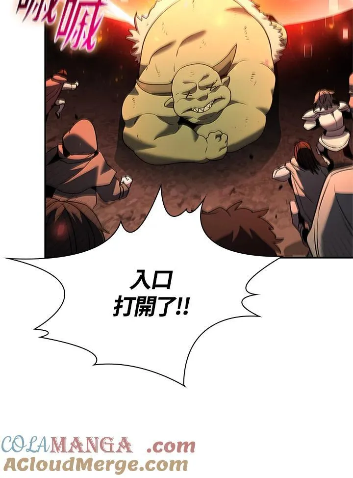 第135话 第117页