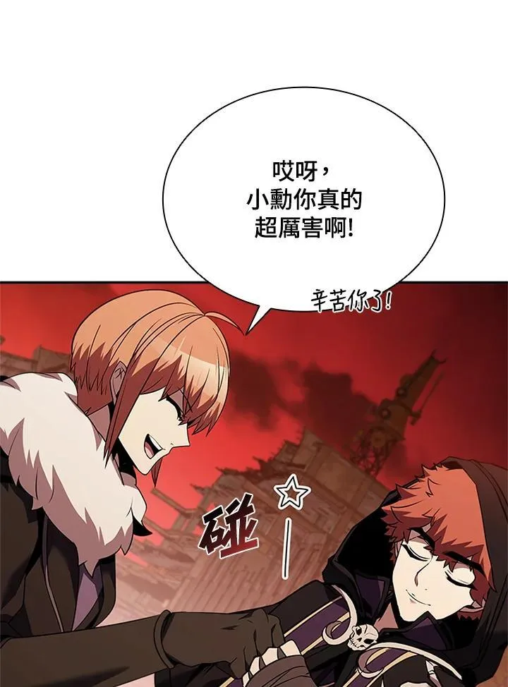 第135话 第118页