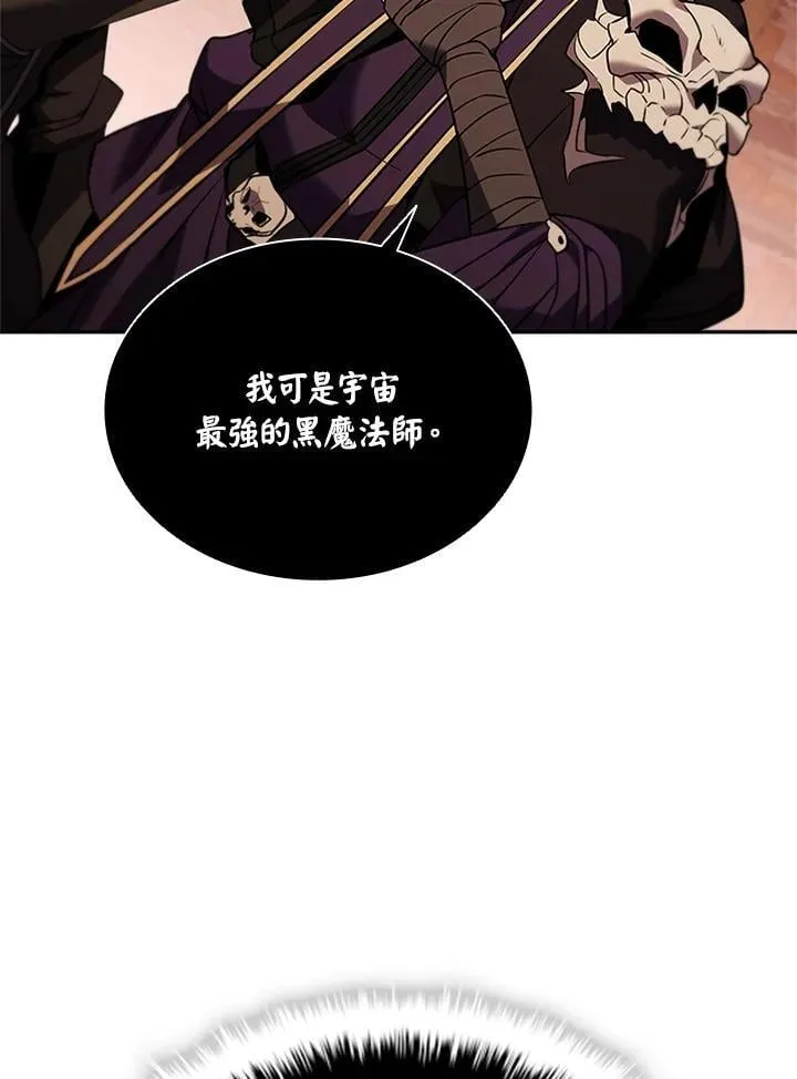 第135话 第119页