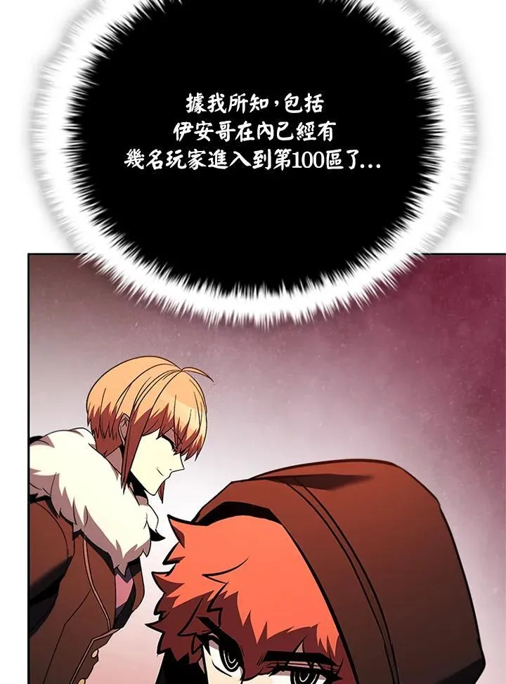 第135话 第120页