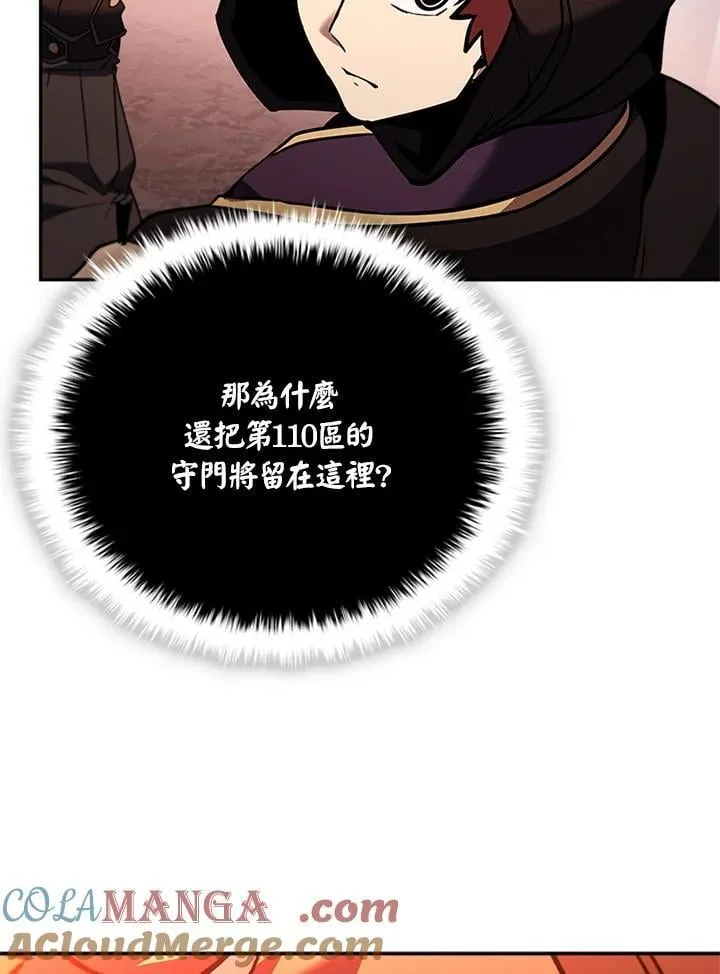 第135话 第121页