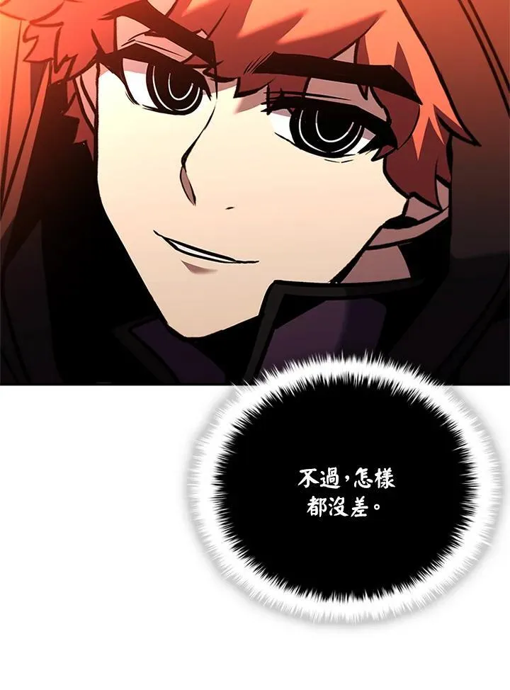 第135话 第122页