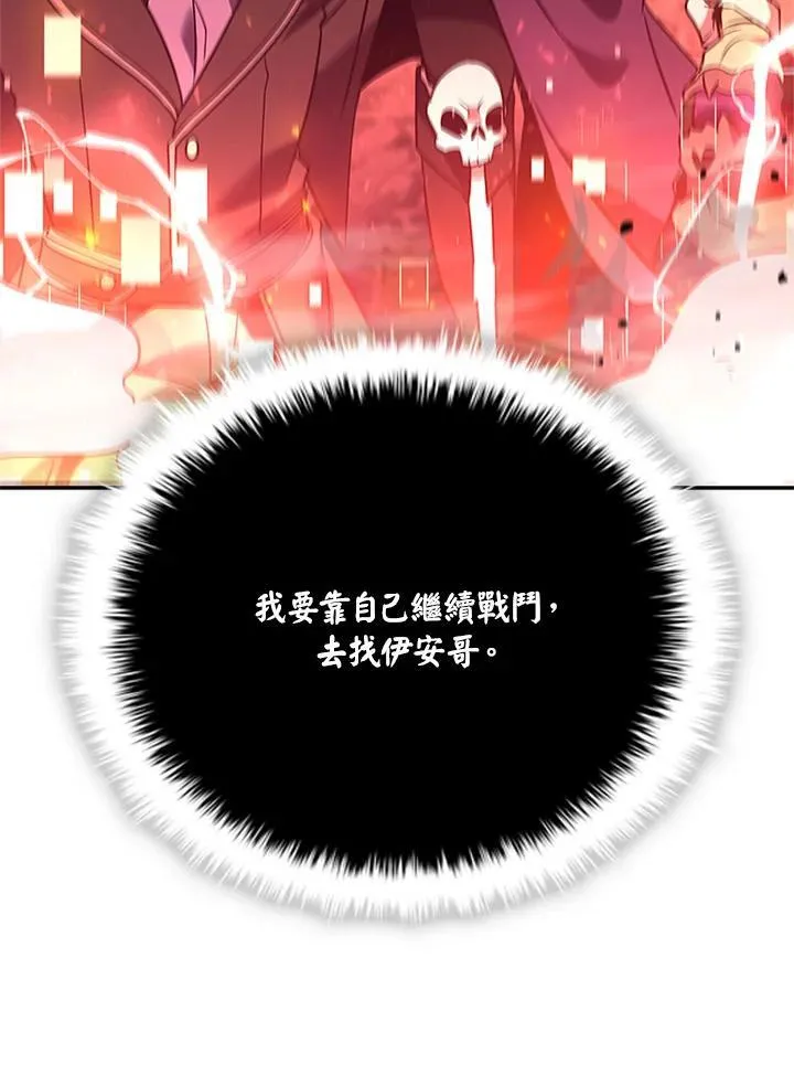 第135话 第124页