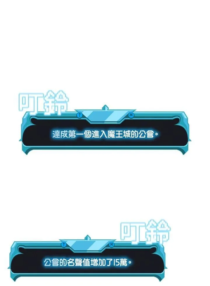 第135话 第128页