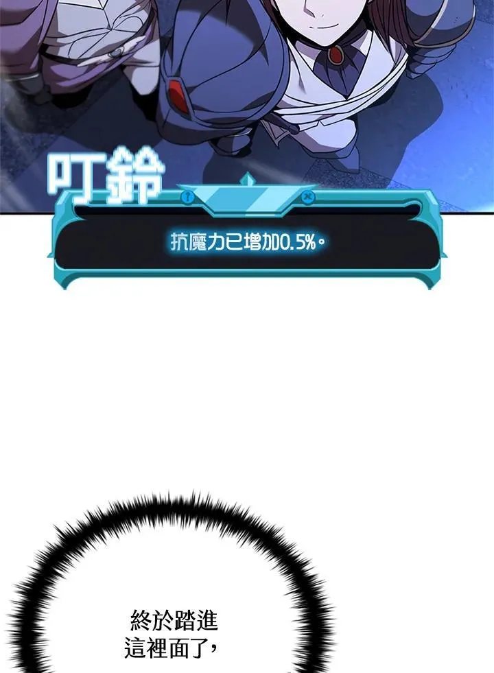 第135话 第130页