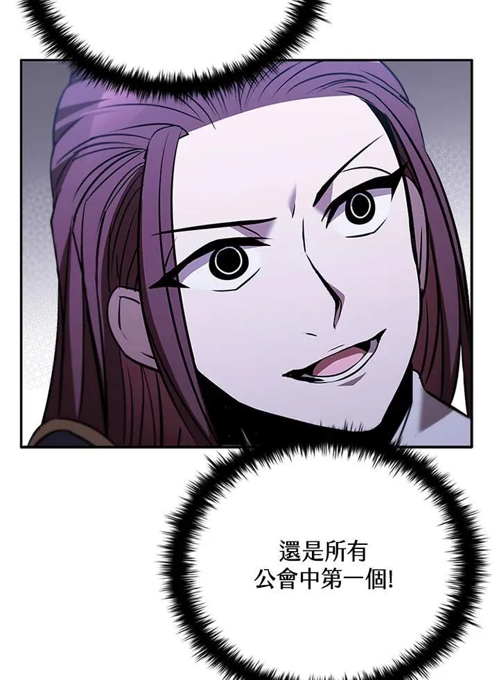 第135话 第131页