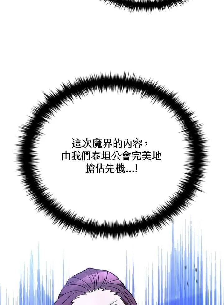 第135话 第132页