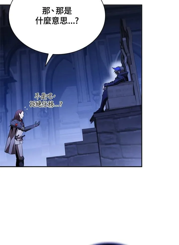 第135话 第136页