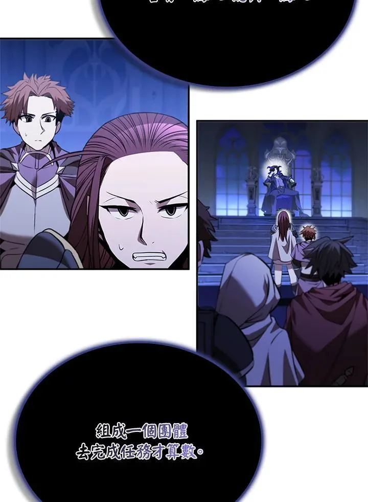 第135话 第139页