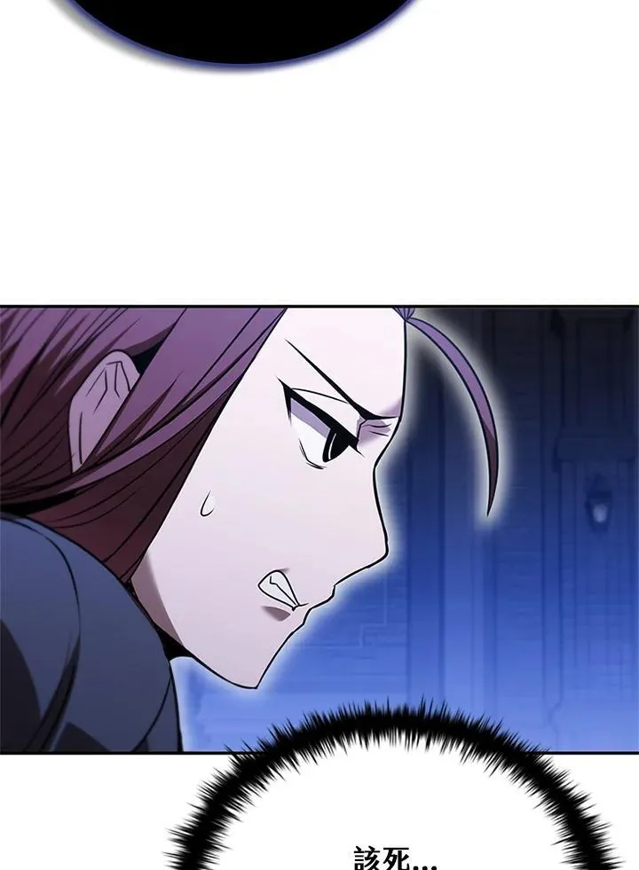 第135话 第140页