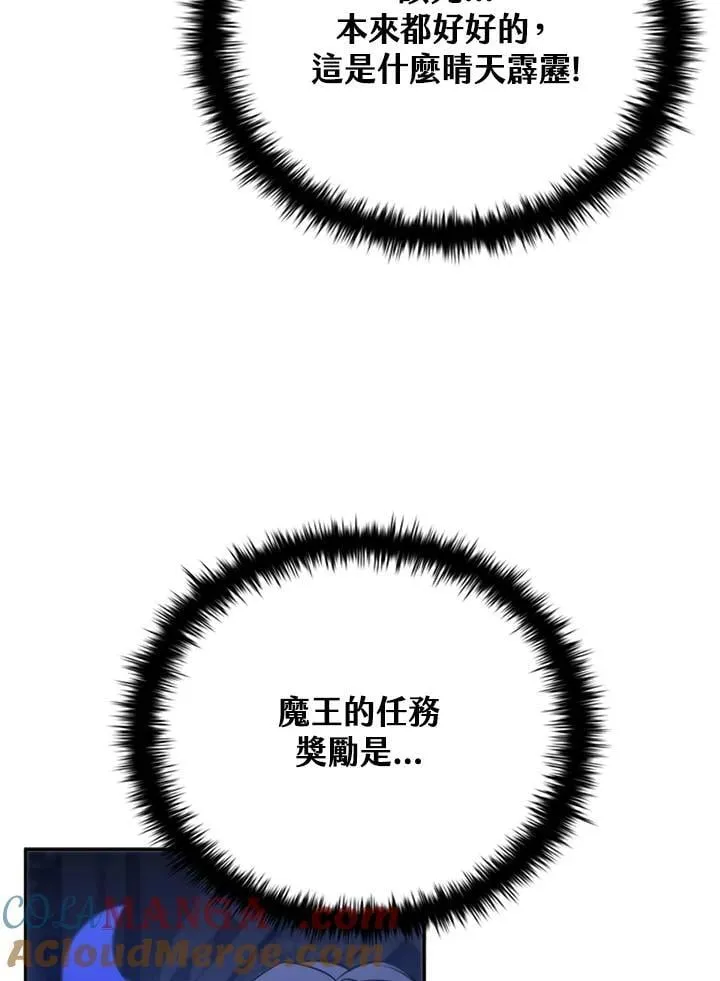 第135话 第141页
