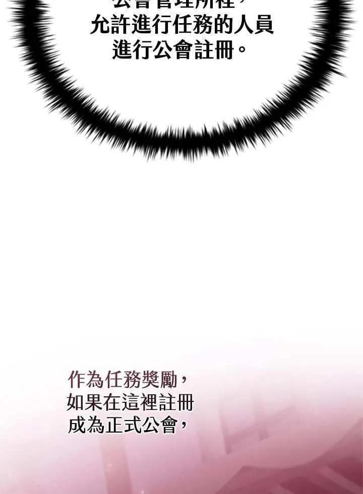 第135话 第143页