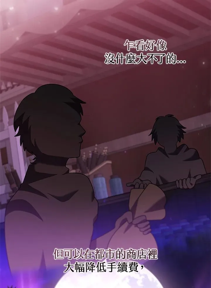 第135话 第144页