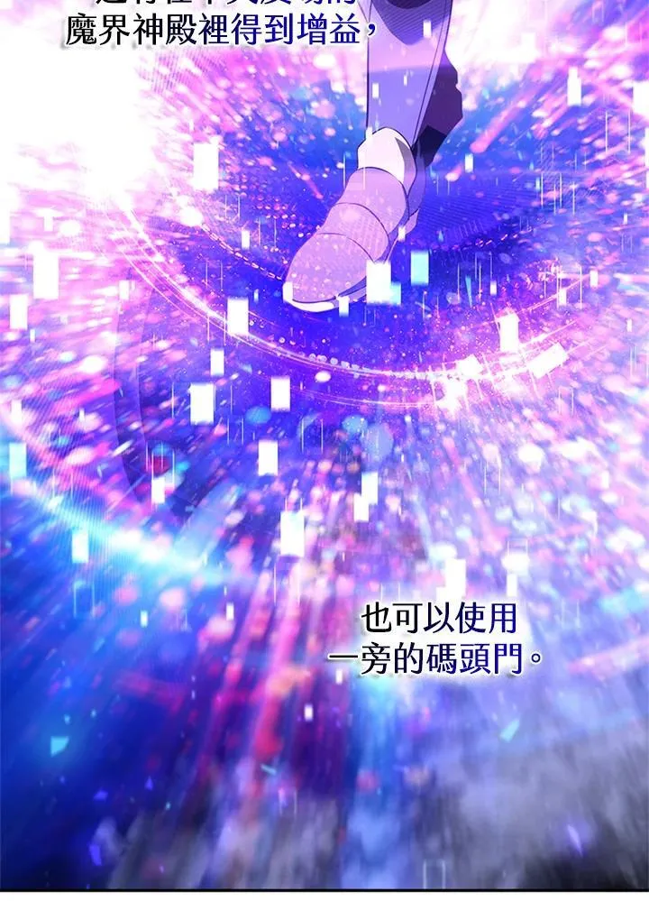 第135话 第146页