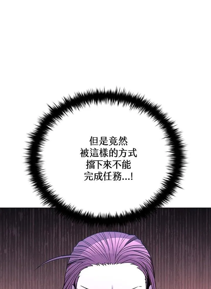 第135话 第147页