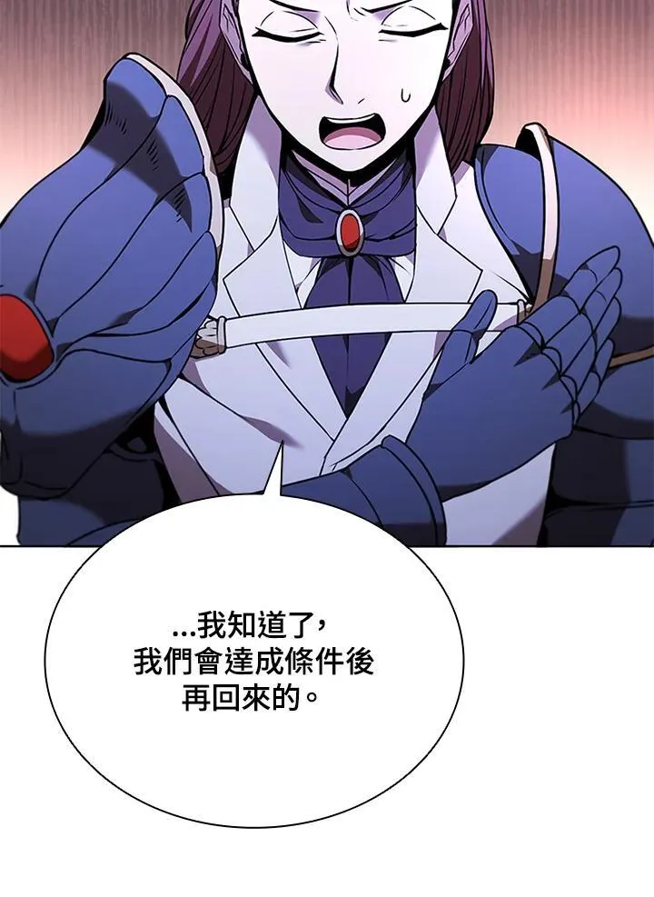 第135话 第148页