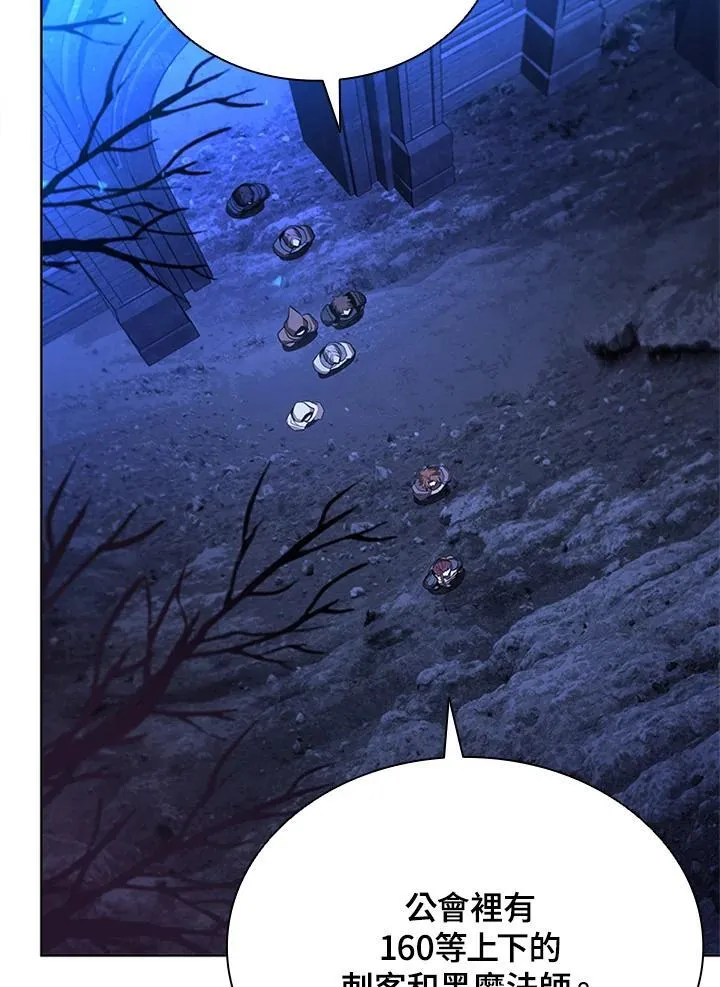 第135话 第150页