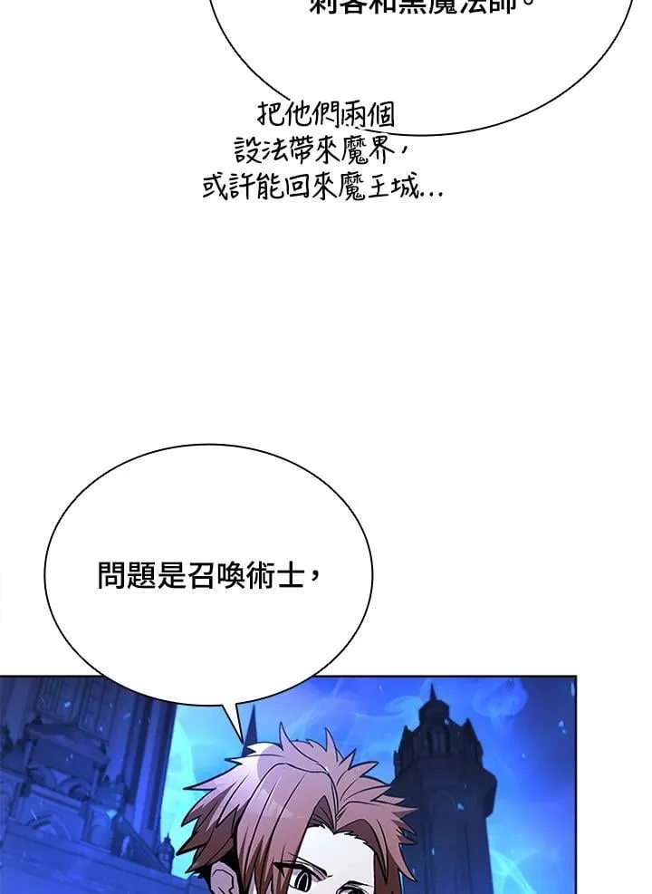 第135话 第151页