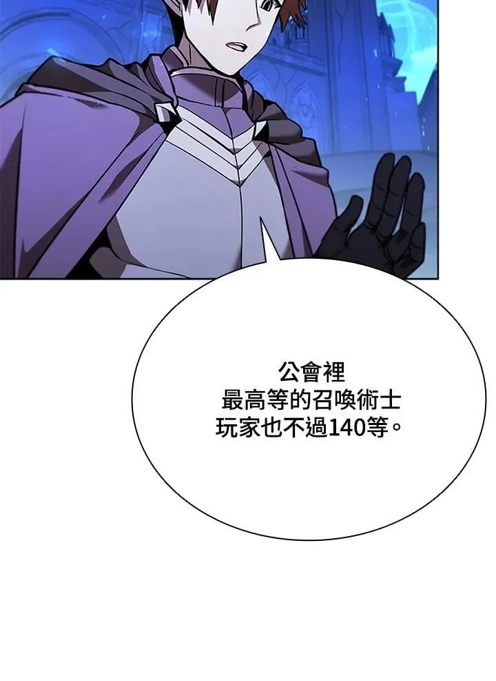 第135话 第152页