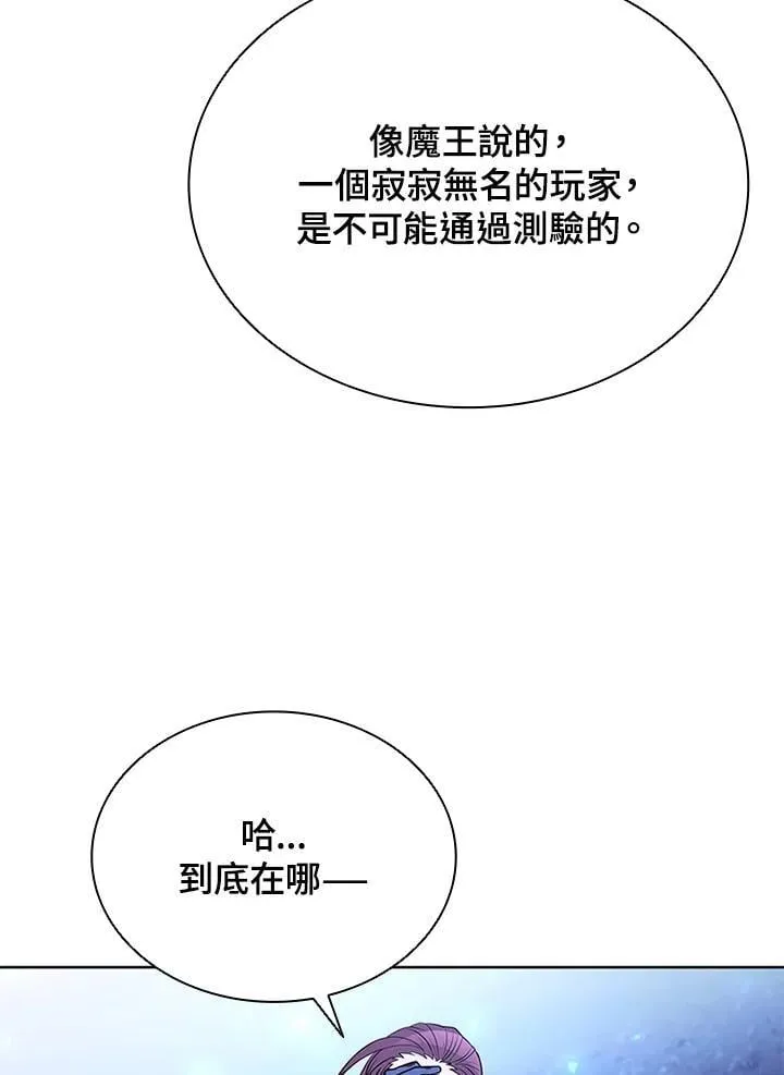 第135话 第154页