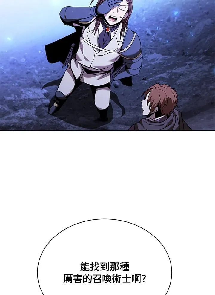 第135话 第155页