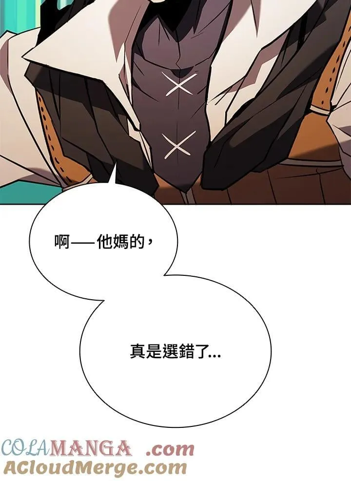 第135话 第157页