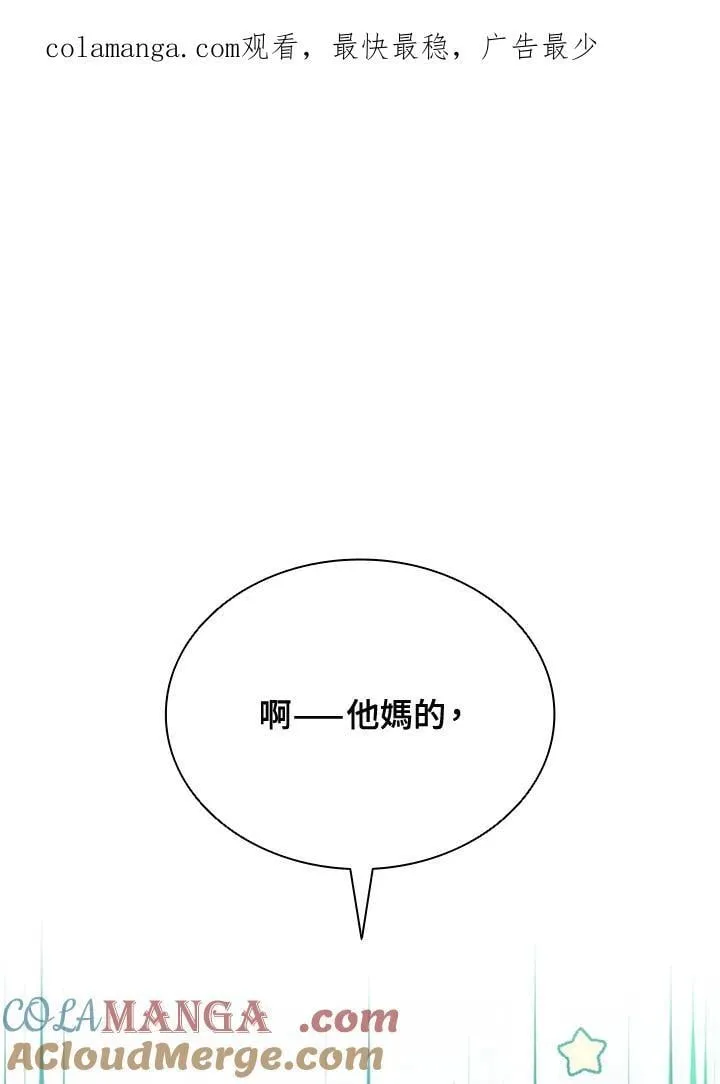 第136话 第1页
